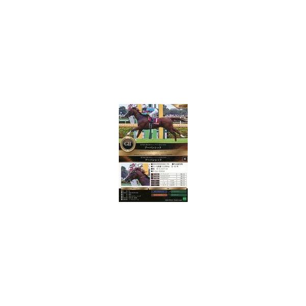 中古スポーツ 83[レギュラーカード]：セントライト記念/アーバンシック