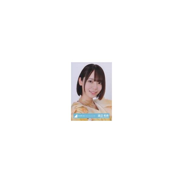 中古生写真(坂道シリーズ) 日向坂46/渡辺莉奈/バストアップ/日向坂46ランダム生写真【「ひなたフェス2024」オレンジ衣装】
