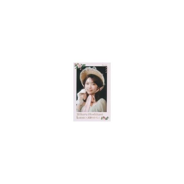 中古生写真(女性) No.22：高嶺のなでしこ/星谷美来/トレカサイズ/「LARME×高嶺のなでしこ」ランダムミニフォトカード