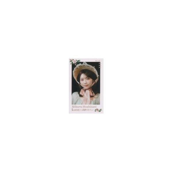 中古生写真(女性) No.24：高嶺のなでしこ/星谷美来/トレカサイズ/「LARME×高嶺のなでしこ」ランダムミニフォトカード