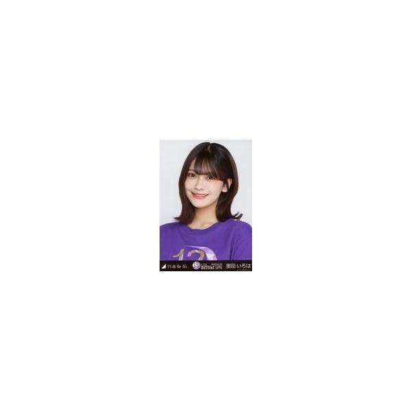 中古生写真(坂道シリーズ) 乃木坂46/奥田いろは/バストアップ・「13thBDライブTシャツ」/「乃木坂46 13th YEAR BIRTHD