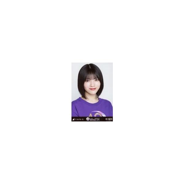 中古生写真(坂道シリーズ) 乃木坂46/林瑠奈/バストアップ・「13thBDライブTシャツ」/「乃木坂46 13th YEAR BIRTHDAY L