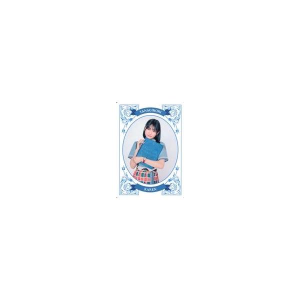 中古コレクションカード(女性) 僕が見たかった青空/柳堀花怜/CD「視線のラブレター(初回盤 Type-B)」(AVCD-61558/B)封入特典僕青ト