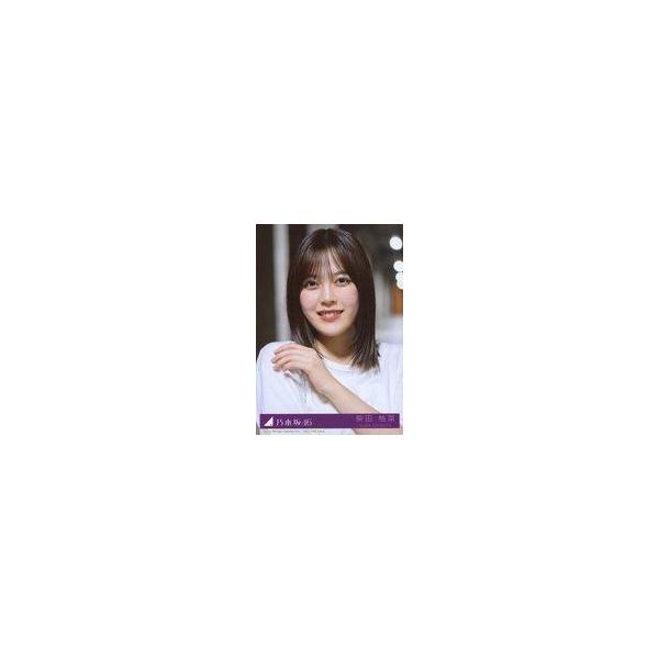 中古生写真(坂道シリーズ) 乃木坂46/柴田柚菜/CD「Same numbers」乃木坂配信中ストア限定特典＜乃木坂配信中限定!MV衣装生写真＞D