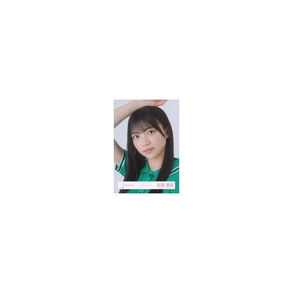 中古生写真(坂道シリーズ) 櫻坂46/佐藤愛桜/バストアップ/櫻坂46ランダム生写真【ポロシャツコーデ】