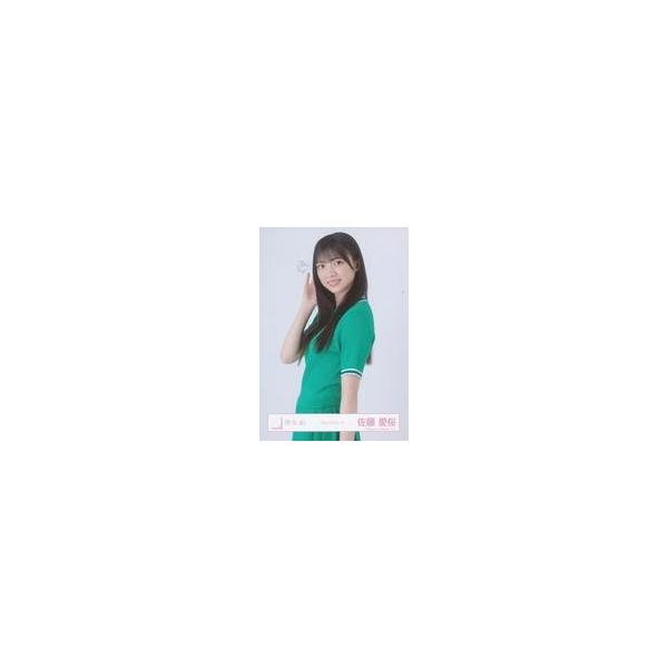 中古生写真(坂道シリーズ) 櫻坂46/佐藤愛桜/上半身/櫻坂46ランダム生写真【ポロシャツコーデ】