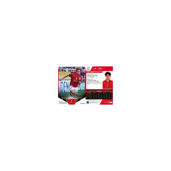 中古スポーツ UR28[レギュラーカード]：二田理央