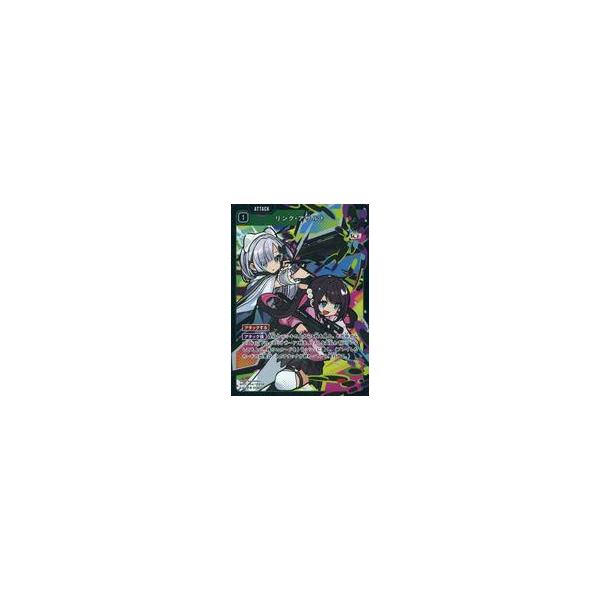 中古Xross Stars BP01-044/100 SR[SR]：リンク・アサルト : 駿河屋