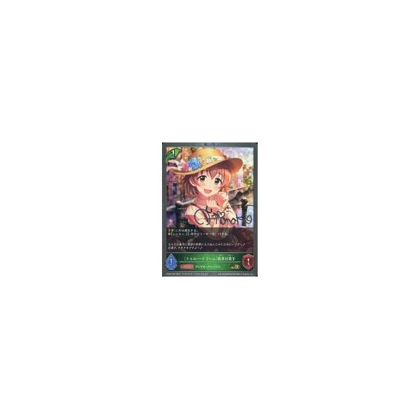 中古シャドウバース エボルヴ ECP02-P03[GR・プレミアム]：〔トゥルー・ドリーム〕喜多日菜子