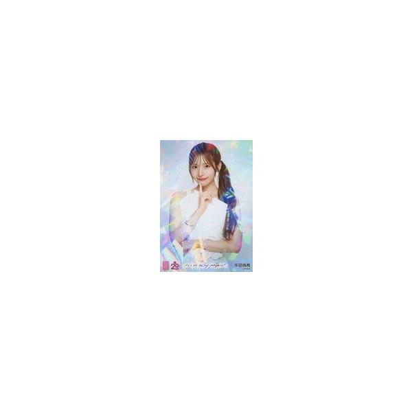 中古生写真(AKB48・SKE48) AKB48/平田侑希/CD「Oh my pumpkin!」(Official Shop盤)同梱特典個別生写真