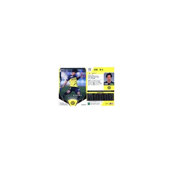 中古スポーツ KR17[レギュラーカード]：仲間隼斗