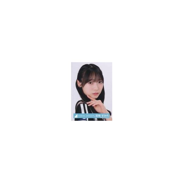商品名：中古生写真(乃木坂46) 日向坂46/宮地すみれ/バストアップ/日向坂46ランダム生写真【BRAND NEW LIVE 2025「OVER THE RAINBOW」ライブ衣装】生写真(乃木坂46)/アイドル/日向坂46