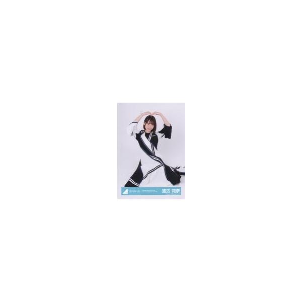 中古生写真(坂道シリーズ) 日向坂46/渡辺莉奈/座り/日向坂46ランダム生写真【BRAND NEW LIVE 2025「OVER THE RA