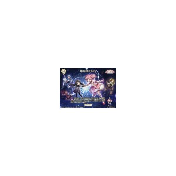 中古ビルディバイド BB-MEP-002bBT[BT]：輝け記憶の光たち/暁美ほむら(斎藤千和ピンク箔押サイン入り)