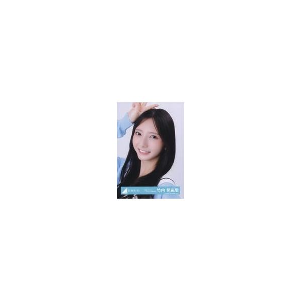 中古生写真(坂道シリーズ) 日向坂46/竹内希来里/バストアップ/日向坂46ランダム生写真【「お願いバッハ！」ジャケット写真衣装】