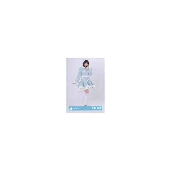 中古生写真(坂道シリーズ) 日向坂46/大野愛実/全身/日向坂46ランダム生写真【「Happy Magical Tour 2024」サンタ衣装】