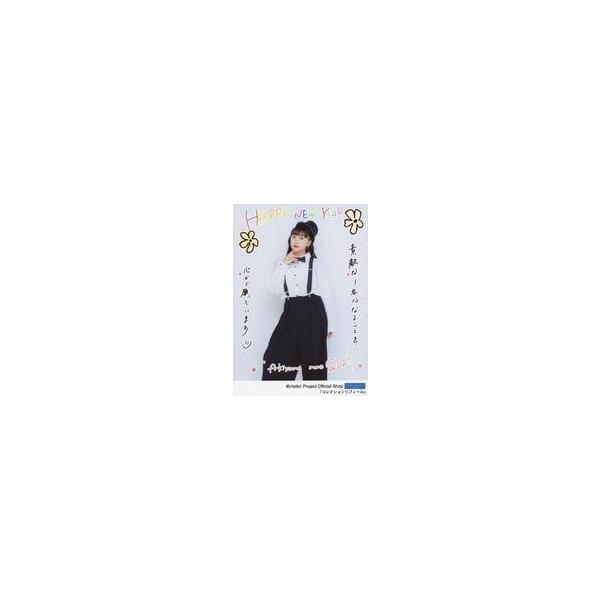 中古生写真(ハロプロ) つばきファクトリー/秋山眞緒/膝上・印刷メッセージ入り・「お正月イメージフレーム」/「新春 コレク