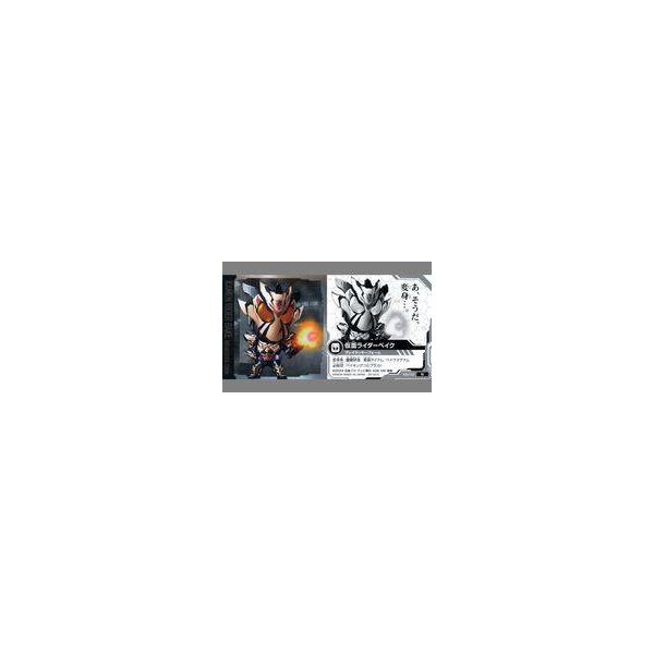 中古コレクションシール KR4-23[N]：仮面ライダーベイク