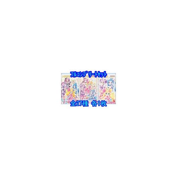 中古アニメ系トレカ ◇プリキュアカードウエハース12[2811135] フルコンプリートセット
