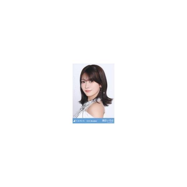 中古生写真(坂道シリーズ) 乃木坂46/奥田いろは/バストアップ・スペシャル衣装47/「乃木坂46 2025.November」WebShop 限定ランダム
