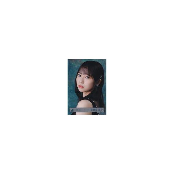 中古生写真(坂道シリーズ) 日向坂46/正源司陽子/バストアップ/日向坂46ランダム生写真【黒ドレス衣装】
