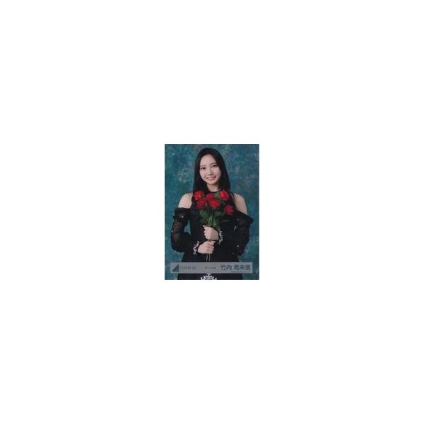 中古生写真(坂道シリーズ) 日向坂46/竹内希来里/上半身/日向坂46ランダム生写真【黒ドレス衣装】