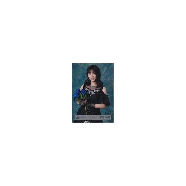 中古生写真(坂道シリーズ) 日向坂46/平尾帆夏/上半身/日向坂46ランダム生写真【黒ドレス衣装】