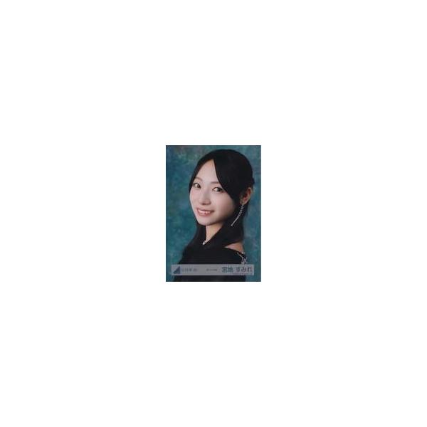 中古生写真(坂道シリーズ) 日向坂46/宮地すみれ/バストアップ/日向坂46ランダム生写真【黒ドレス衣装】