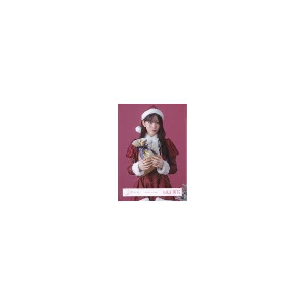 中古生写真(坂道シリーズ) 櫻坂46/村山美羽/上半身/櫻坂46ランダム生