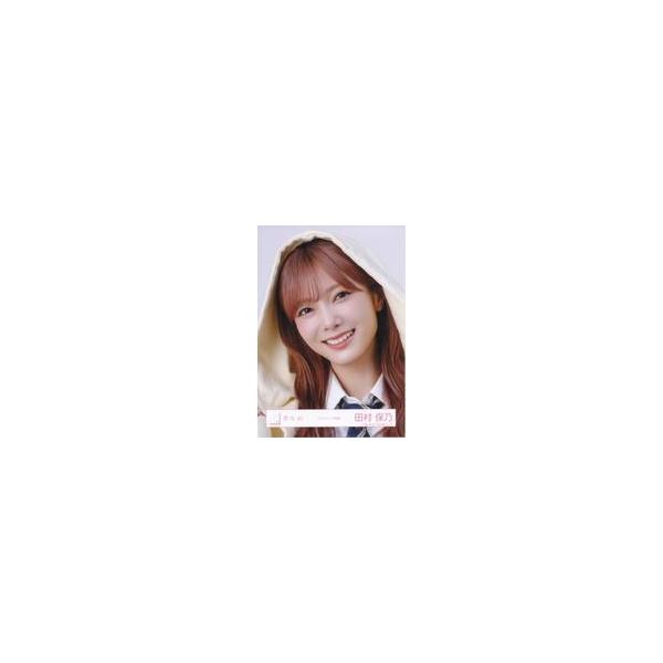 中古生写真(坂道シリーズ) 櫻坂46/田村保乃/バストアップ/櫻坂46ランダム生写真 【スタイリング制服】