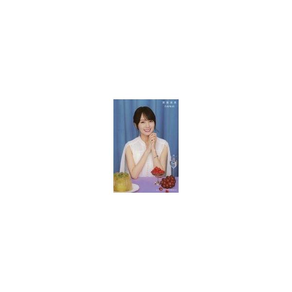 中古生写真(坂道シリーズ) 乃木坂46/賀喜遥香/CD「My respect 完全生産