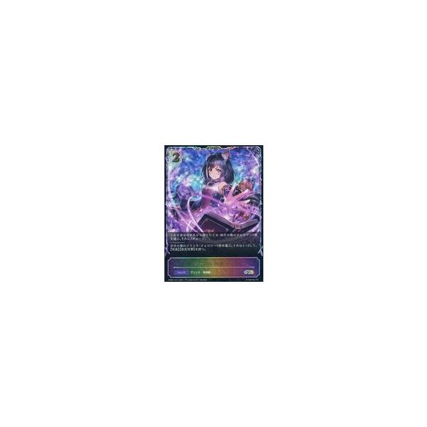 中古シャドウバース エボルヴ PCS01-021[SL]：ダークエクリプス