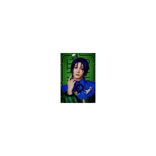 中古生写真(男性) 持田悠生(本橋依央利)/バストアップ・キャラクターショット/「カリスマ de ステージLIVE」〜集まれ!カリス