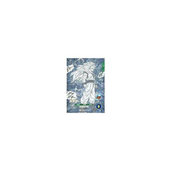 中古ドラゴンボールスーパーダイバーズ APT-006[GDR]：孫悟空 : 駿河屋