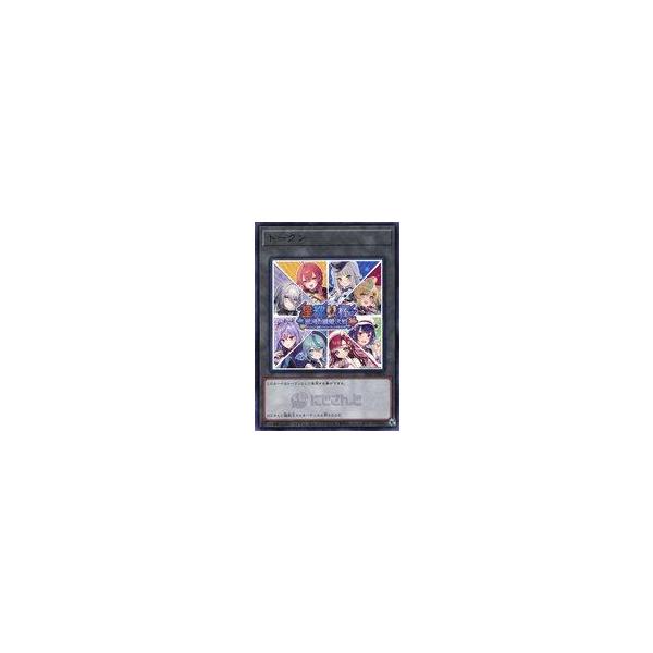 中古遊戯王 NJSJ-JP004[N]：トークン(開催記念トークン【D】)