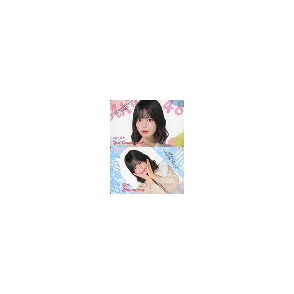 中古アイドル(AKB48・SKE48) ◇AKB48/川村結衣/CD「名残り桜」(通常盤)封入特典オリジナルトレカ 2種コンプリートセット