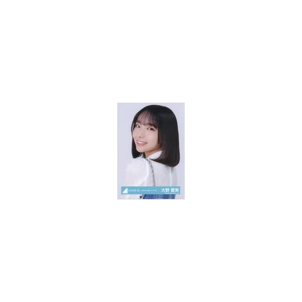 中古生写真(坂道シリーズ) 日向坂46/大野愛実/バストアップ/日向坂46ランダム生写真【「6回目のひな誕祭」ライブ衣装】