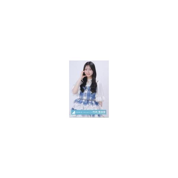 中古生写真(坂道シリーズ) 日向坂46/竹内希来里/上半身/日向坂46ランダム生写真【「6回目のひな誕祭」ライブ衣装】