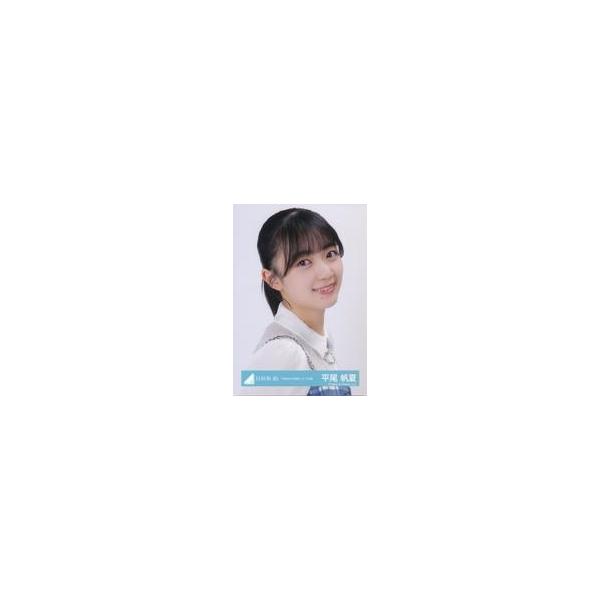 中古生写真(坂道シリーズ) 日向坂46/平尾帆夏/バストアップ/日向坂46ランダム生写真【「6回目のひな誕祭」ライブ衣装】