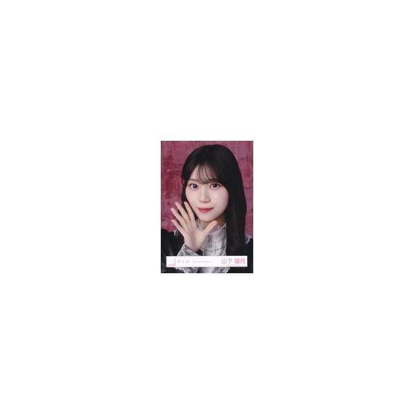 中古生写真(坂道シリーズ) 櫻坂46/山下瞳月/バストアップ/櫻坂46ランダム生写真【5th Anniversary ドレス】