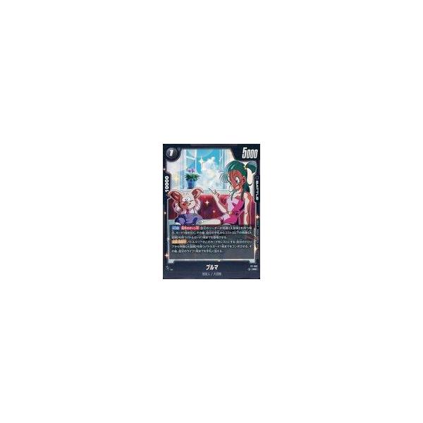 中古ドラゴンボールスーパーカードゲーム FP-082[PR]：ブルマ : 駿河屋