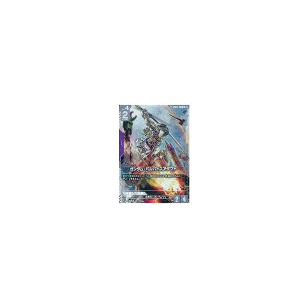 中古ガンダムカードゲーム GD03-056[SP]：ガンダム・バルバトス