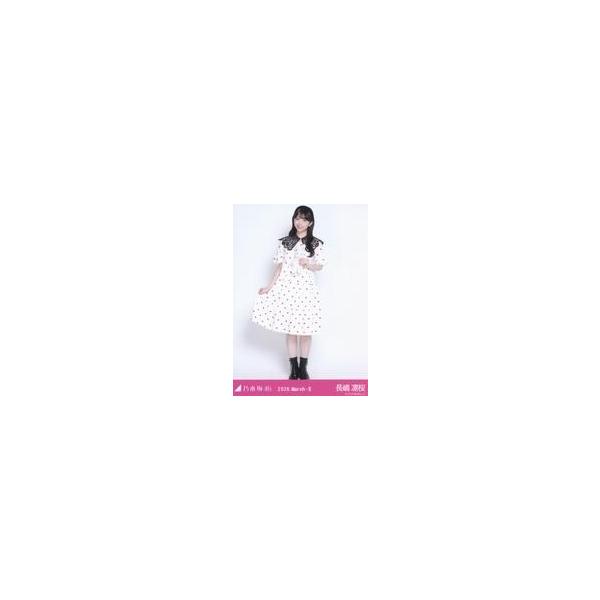 中古生写真(坂道シリーズ) 乃木坂46/長嶋凛桜/全身・アリスコーデ/「乃木坂46 2026.March-II」WebShop 限定ランダム生写真
