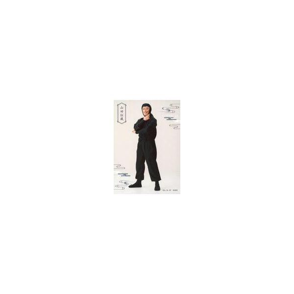 中古生写真(男性) 今井靖彦(山田伝蔵)/キャラクターショット/ミュージカル「忍たま乱太郎」第1弾リブート がんばれ六年生! トレー