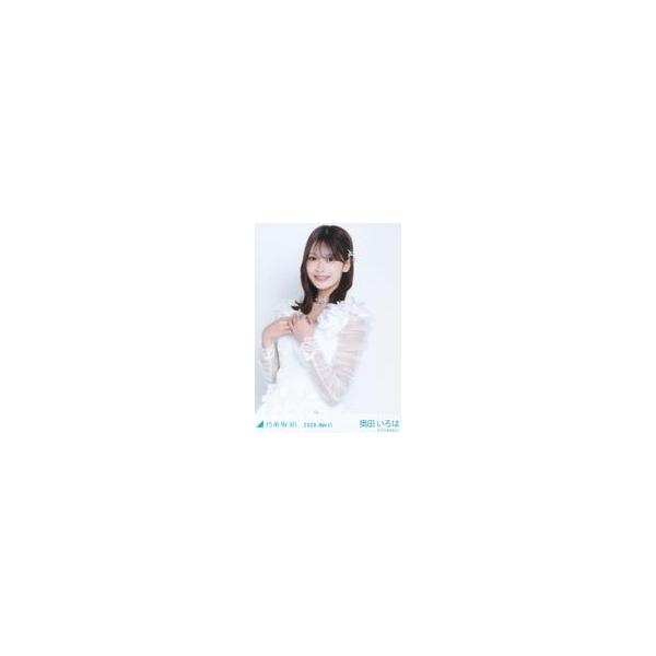 中古生写真(坂道シリーズ) 乃木坂46/奥田いろは/上半身・紅白2025衣装/「乃木坂46 2026.April」WebShop 限定ランダム生写真