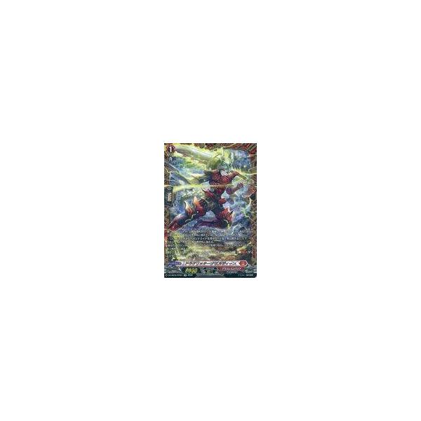 中古ヴァンガード DZ-SS16/FFR01[FFR]：ドラグリッター ナズルディーン