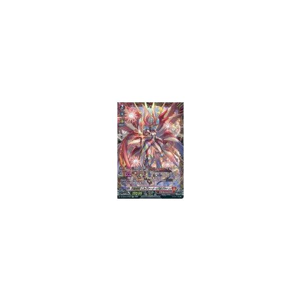 中古ヴァンガード DZ-SS16/FFR02[FFR]：天輪神竜 ニルヴァーナ