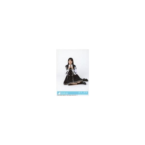 中古生写真(坂道シリーズ) 5：日向坂46/森本茉莉/CD「Kind of love」初回仕様限定盤 TYPE-A(SRCL-13710〜1)封入特典生写真