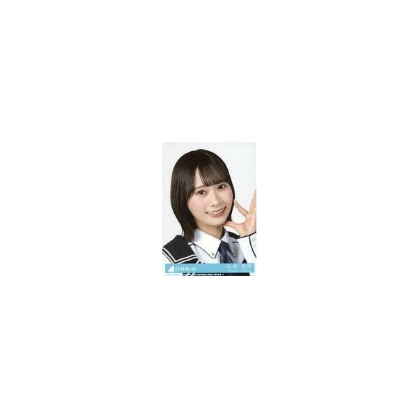 中古生写真(坂道シリーズ) 7：日向坂46/石塚瑶季/CD「Kind of love