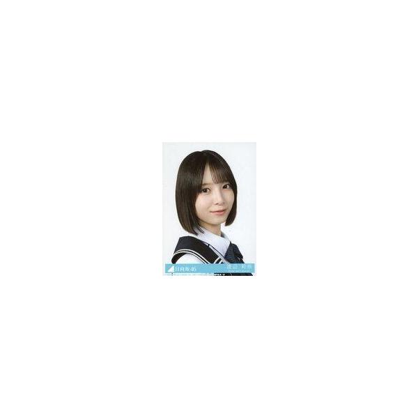 中古生写真(坂道シリーズ) 17：日向坂46/渡辺莉奈/CD「Kind of love
